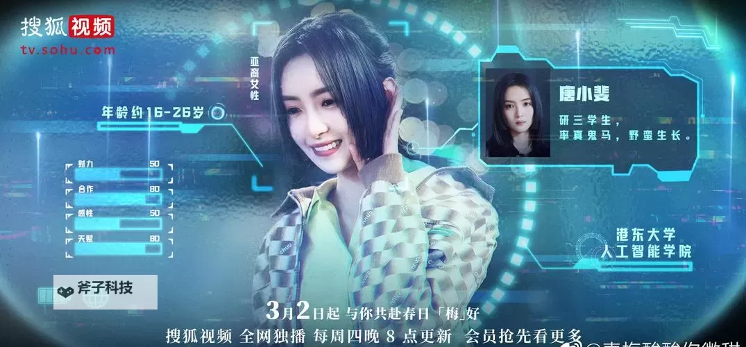 青柠影视最新免费追剧电视剧推荐,一站式畅享精彩内容图1