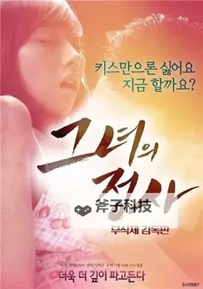 成人国产在线观看:最新高清免费观看指南图1