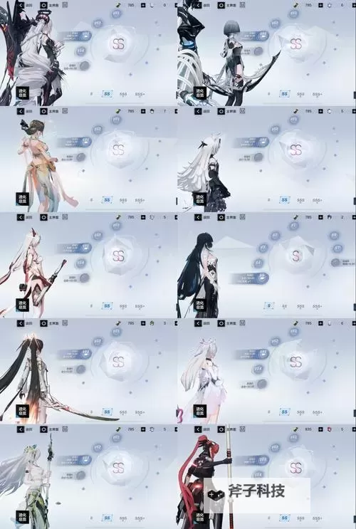 《光与影33号远征队》熙艾尔巨刃镰获取方法 巨刃镰属性及词条一览图1