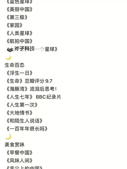 有力缓慢而坚定的进入小说:细腻描写中的深刻力量图1