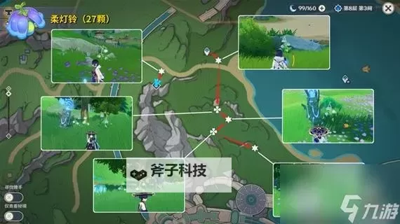 《原神》4.3夏沃蕾突破材料收集攻略 柔灯铃与发条机关路线分享图2