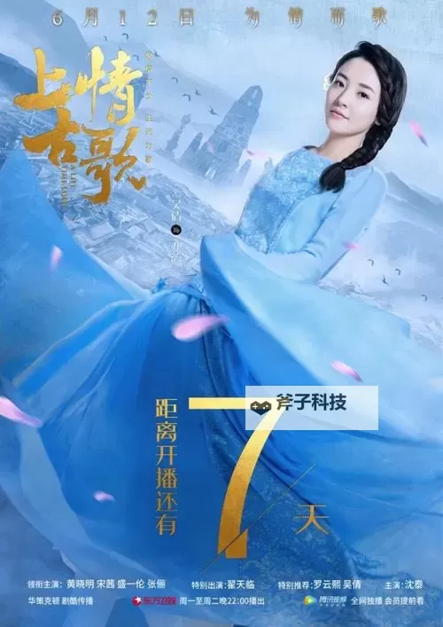 上古情歌怎么双开、多开?上古情歌双开助手工具下载安装教程图1