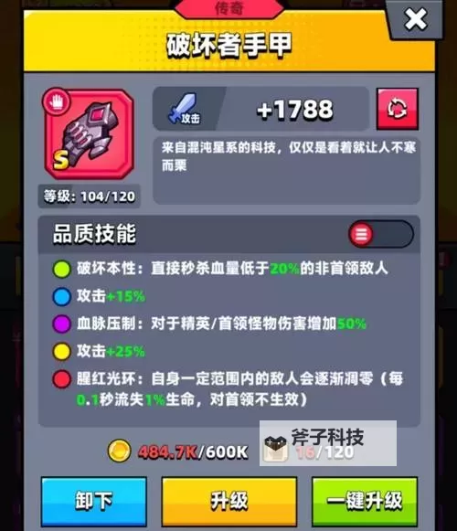 《弹壳特攻队》新手指南:武器搭配与技能组合全攻略!图1