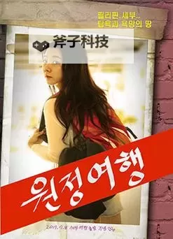 最新发布!最新免费2019中文字幕大全免费在线观看推荐图1