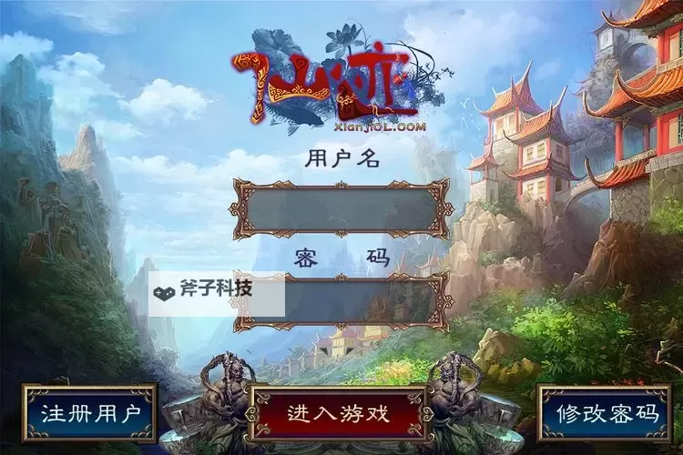 怎么双开仙迹OL? 仙迹OL双开挂机图文全攻略图1