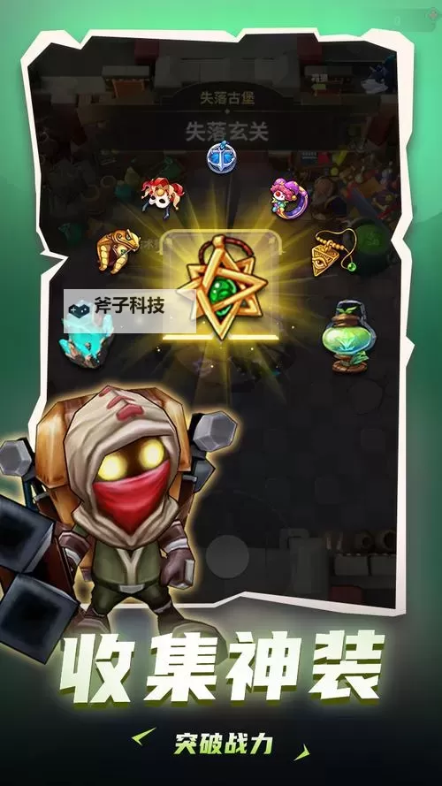 美梦快递电脑版下载 怎么下载美梦快递电脑版模拟器图1