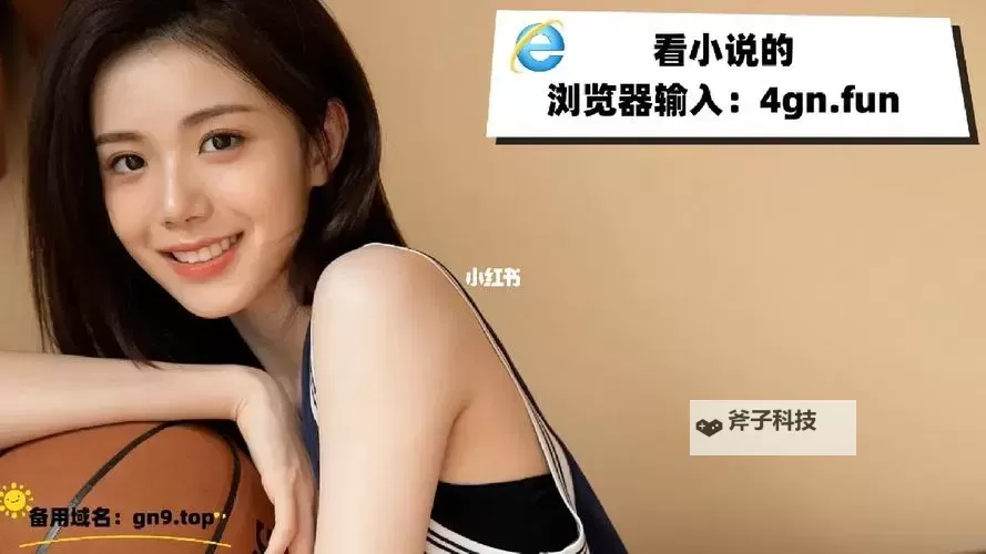 探索时尚与品质:钻石儿媳书包网的最新潮流精选图1