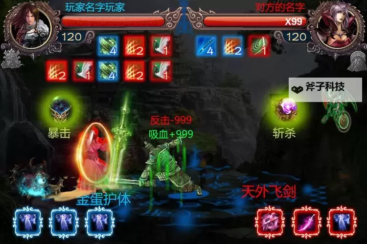 怎么双开仙迹OL? 仙迹OL双开挂机图文全攻略图2