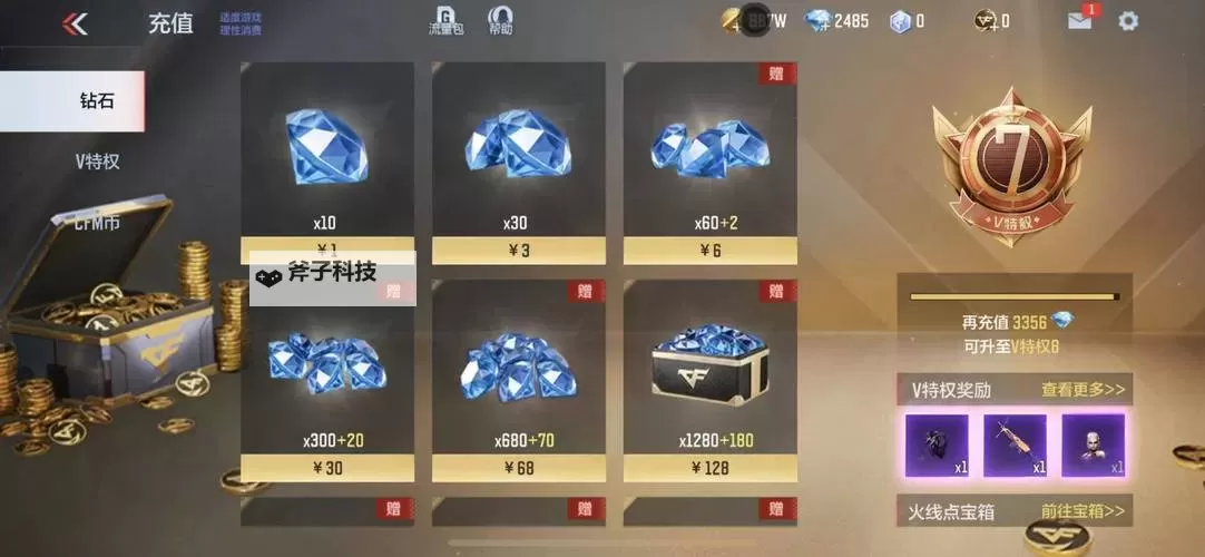 黑暗之心双开挂机软件盘点 2021最新免费黑暗之心双开挂机神器推荐图2