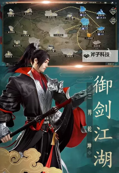 上古情歌怎么双开、多开?上古情歌双开助手工具下载安装教程图2