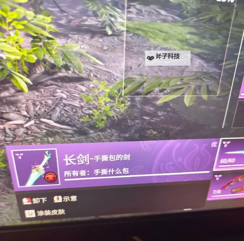 《全境封锁》刷紫色武器装备位置及方法 怎么刷紫装图1