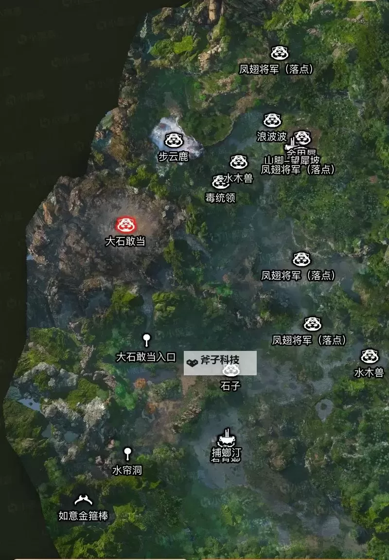 《黑神话悟空》花果山详细跑图路线分享 隐藏BOSS大石敢当解锁方法图1