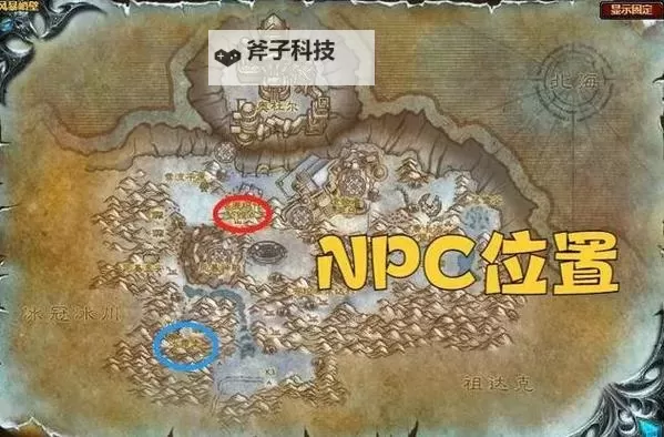 全面攻略:祖达克JJC任务指南与攻略技巧图1