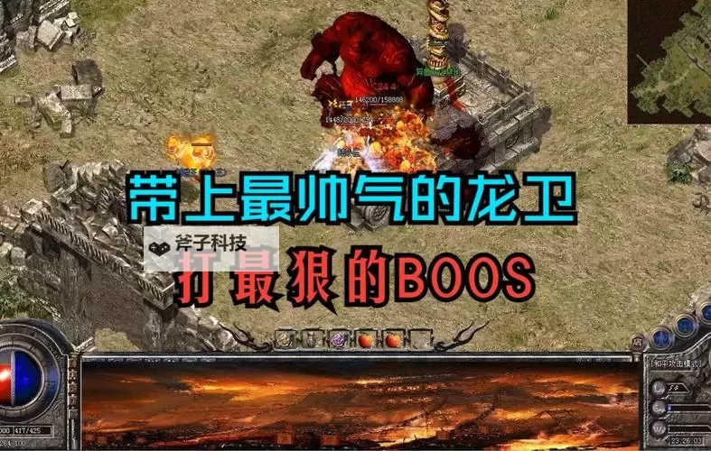 怎么双开热血龙卫? 热血龙卫双开挂机图文全攻略图1