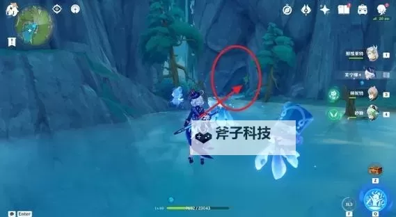 《原神》湖光铃兰位置及获取方法 4.8艾梅莉埃突破材料怎么获得图1