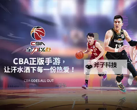 中职篮全力以赴电脑版下载 横向测评:电脑玩中职篮全力以赴模拟器推荐图1