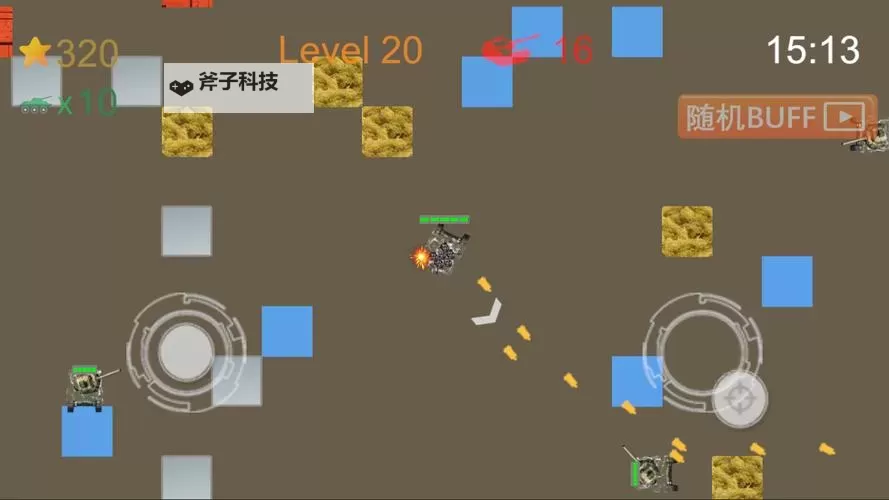 坦克大战noline电脑版下载 坦克大战noline电脑版的安装使用方法图1