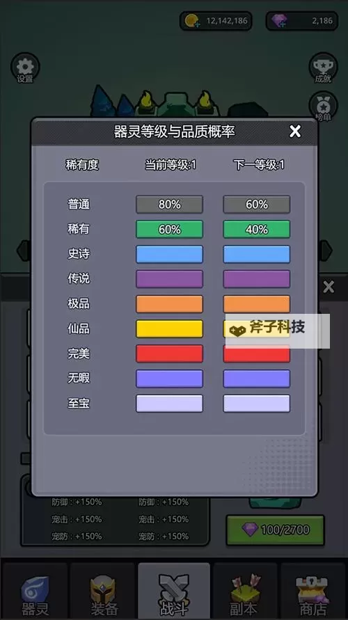 游戏发展国OL双开挂机软件盘点 2021最新免费游戏发展国OL双开挂机神器推荐图1