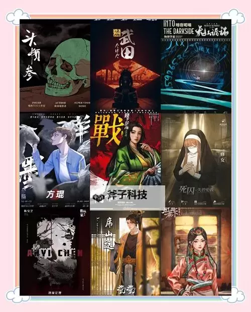 2023剧本杀类游戏排行 有哪些好玩的剧本杀类游戏图1