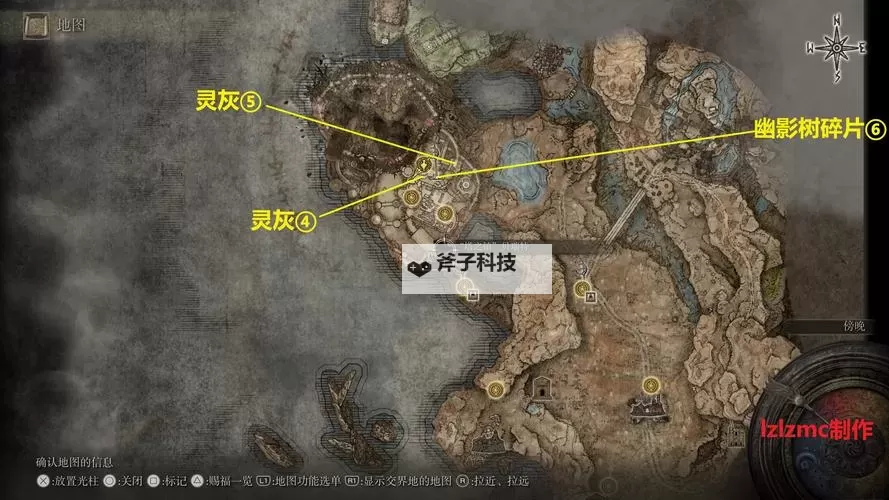 《艾尔登法环》黄金树幽影DLC光明祭坛与黑暗祭坛位置分享图1