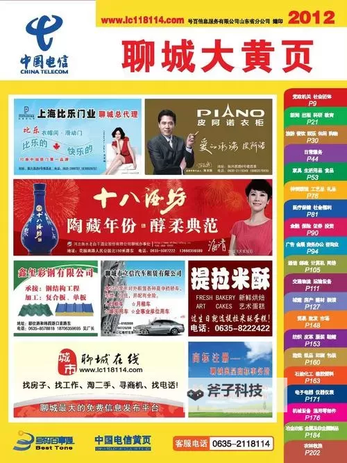 免费在线观看黄页免费视频，海量资源一键畅享图1