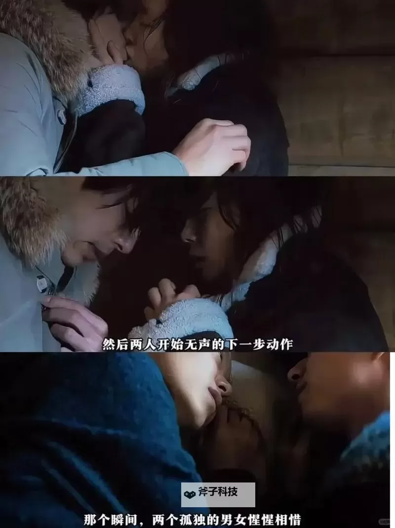 男生和女生差差的影视啊啊啊:那些令人欲罢不能的甜蜜瞬间图1