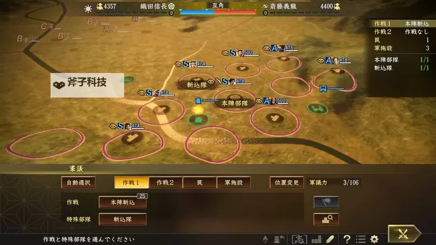 《信长之野望大志》特殊建筑及资源作用详解图2