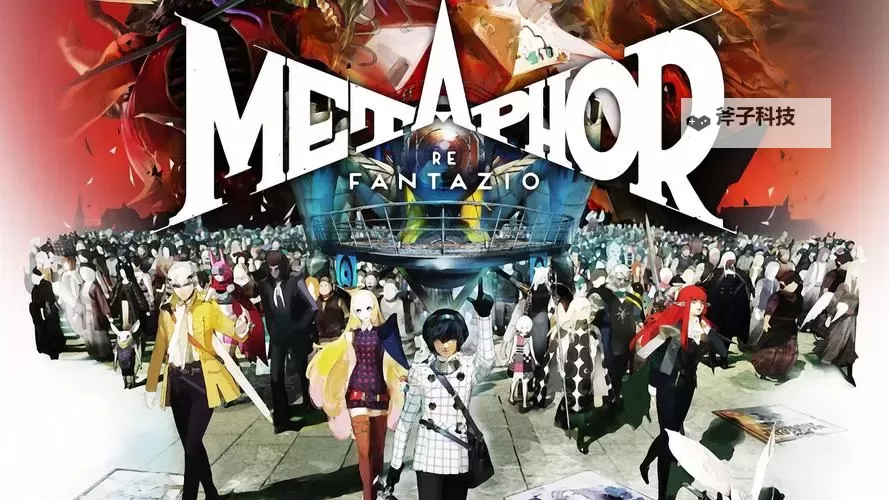 《暗喻幻想》剧情故事解析 暗喻幻想讲了个什么故事图1