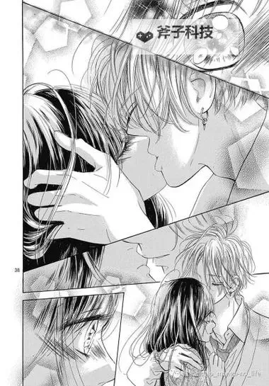 温馨又搞笑:冲突亲亲漫画带你体验爆笑瞬间图1