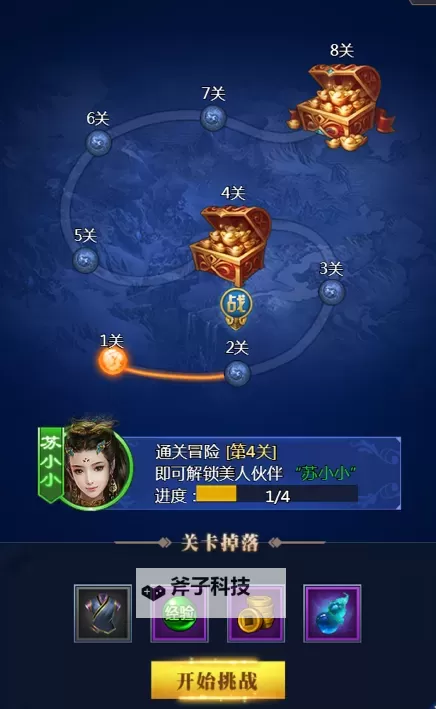 思美人H5电脑版下载 思美人H5电脑版的安装使用方法图1