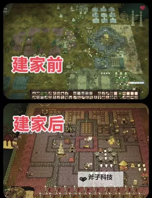 《饥荒》海难建家布局图及四季生存技巧 海难基地建设布局图图2