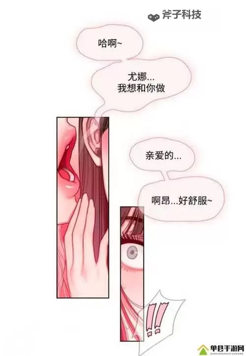奇妙漫画免费漫画入口页面指引:轻松找到精彩漫画的完整攻略图1