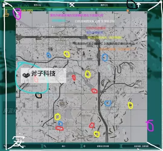 未转变者(unturned) 全车辆载具图文详解图1