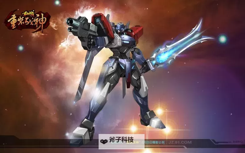 战斗机器人电脑版下载 最全战斗机器人电脑版攻略图2