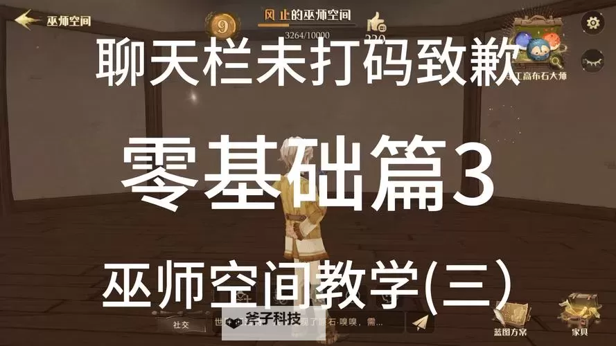 《巫师3》刷经验BUG 巫师3怎么刷经验图1