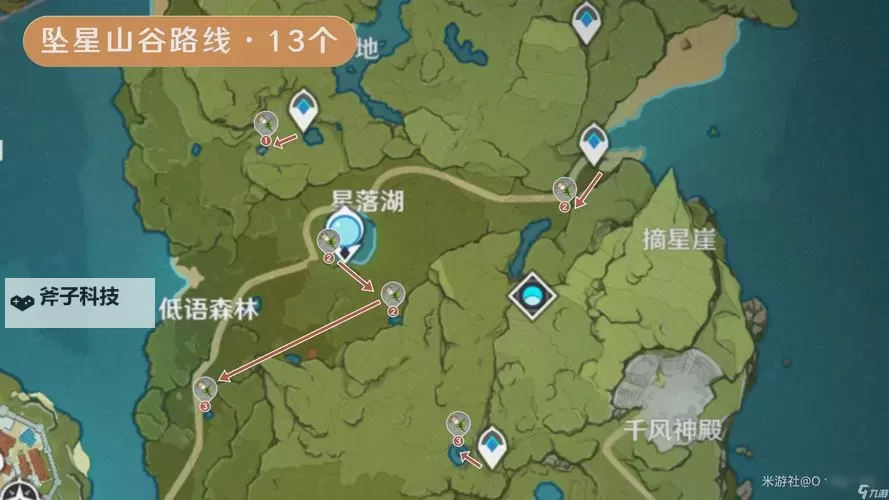 《原神》3.4版嘟嘟莲收集路线分享图1