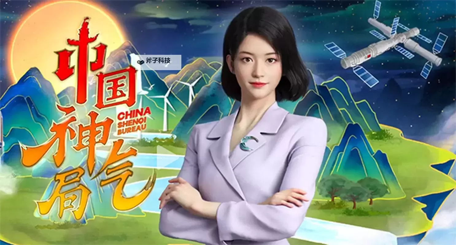 探索创新与发展的未来:nxgx 中国的崛起与潜力图1