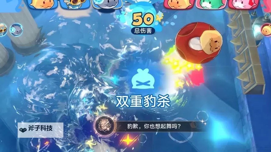 《幻想生活i》森林豹坐骑获取方法 森林豹坐骑怎么获得图1