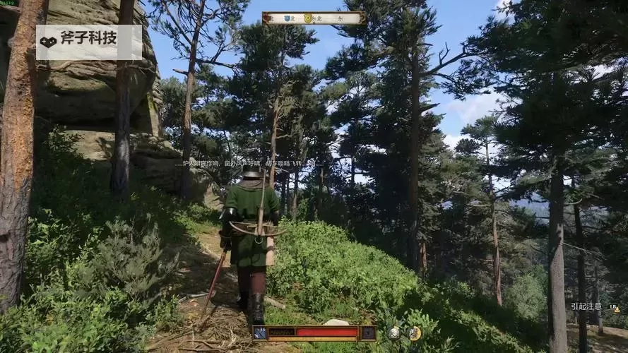 《天国拯救2》高昂代价支线任务攻略 高昂代价支线怎么做图1