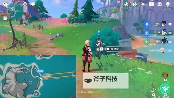 《原神》正文的尾声任务触发方法及攻略 4.8正文的尾声怎么触发图1