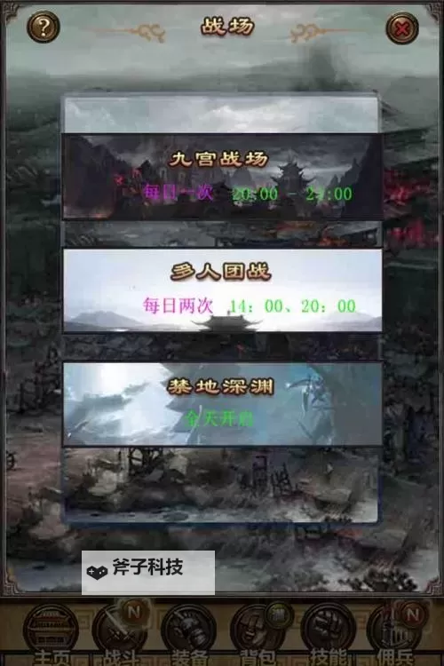 天涯群侠双开挂机软件盘点 2021最新免费天涯群侠双开挂机神器推荐图1