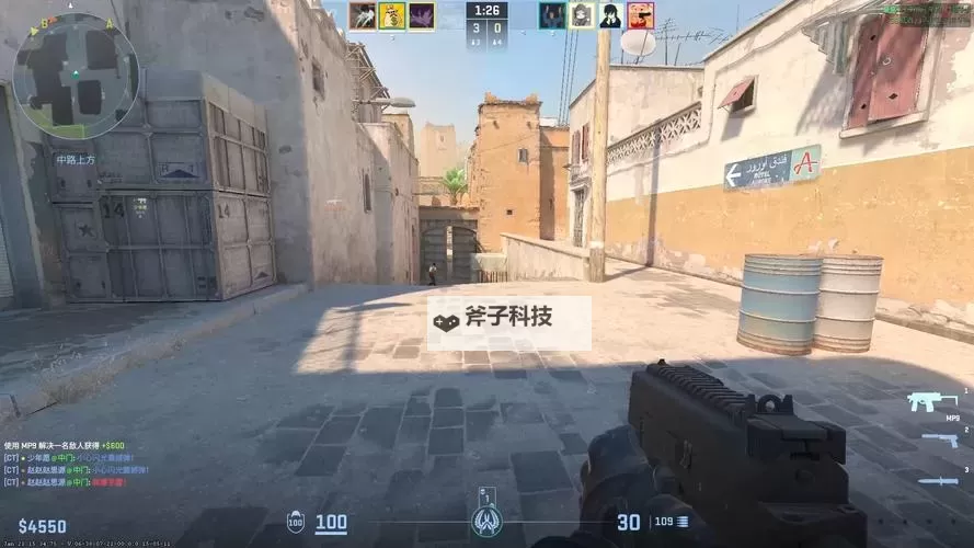 《CSGO2》自建房设置教程图1