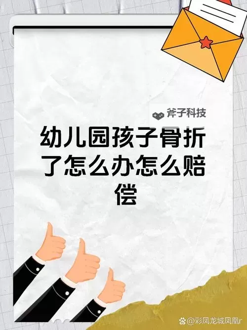 幼儿裂缝进不去怎么办？全面解决方法与预防技巧图2