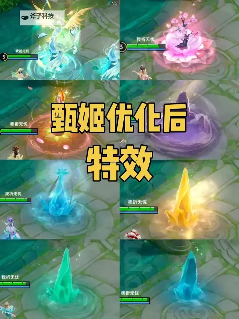 甄姬被两个小孩子2D:趣味二次元的萌娃趣事图1