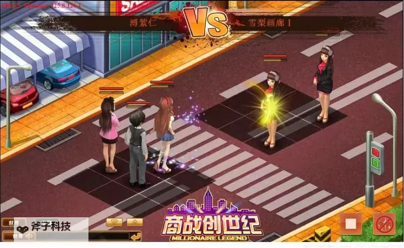 怎么双开商战创世纪? 商战创世纪双开挂机图文全攻略图2