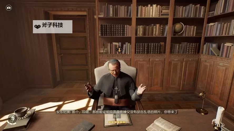 《夺宝奇兵古老之圈》黄金神像解谜攻略图1