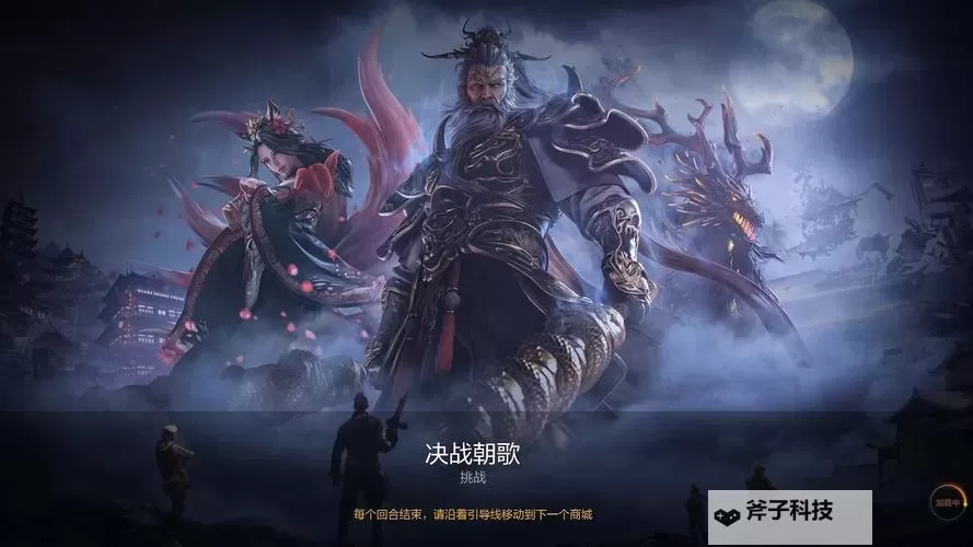 决战朝歌双开软件推荐 全程免费福利来袭图1