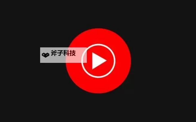 如何才能上YouTube:全面攻略指南图1