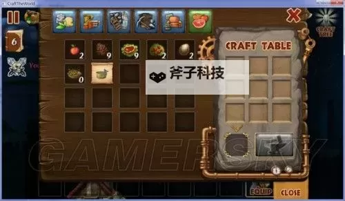 打造世界 数据修改图文教程图2