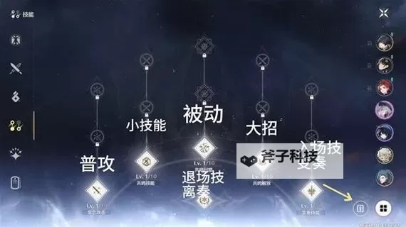 《鸣潮》角色快速上手与战斗系统详解图1